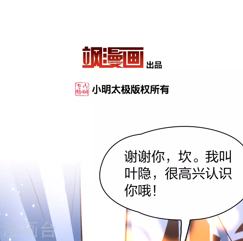 第2季第170话 求见女王12