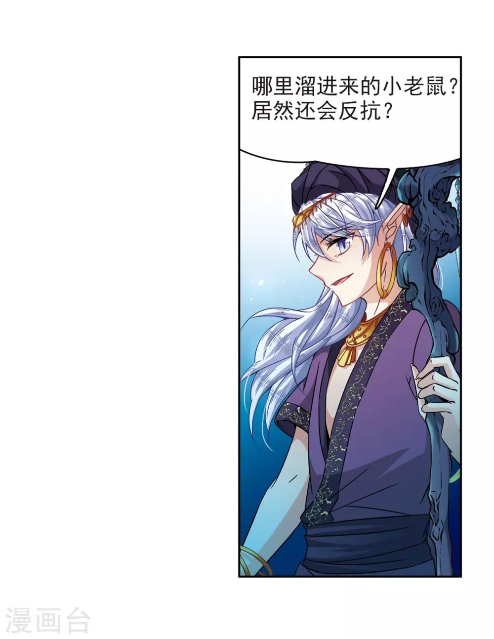 第308话 流迦的魔法214