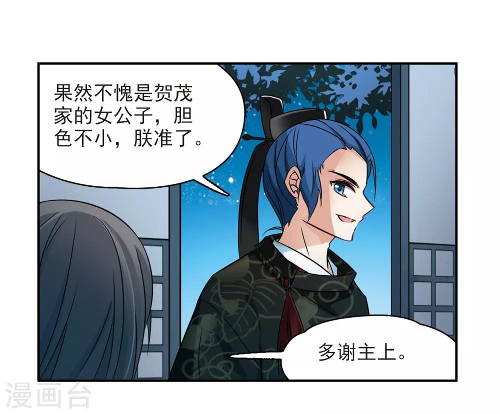 第239话 闹鬼315