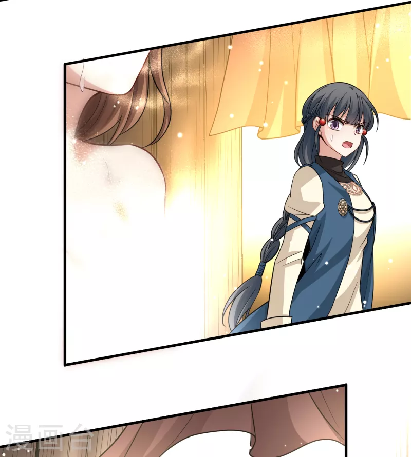 第2季第46话 维卡的秘密130