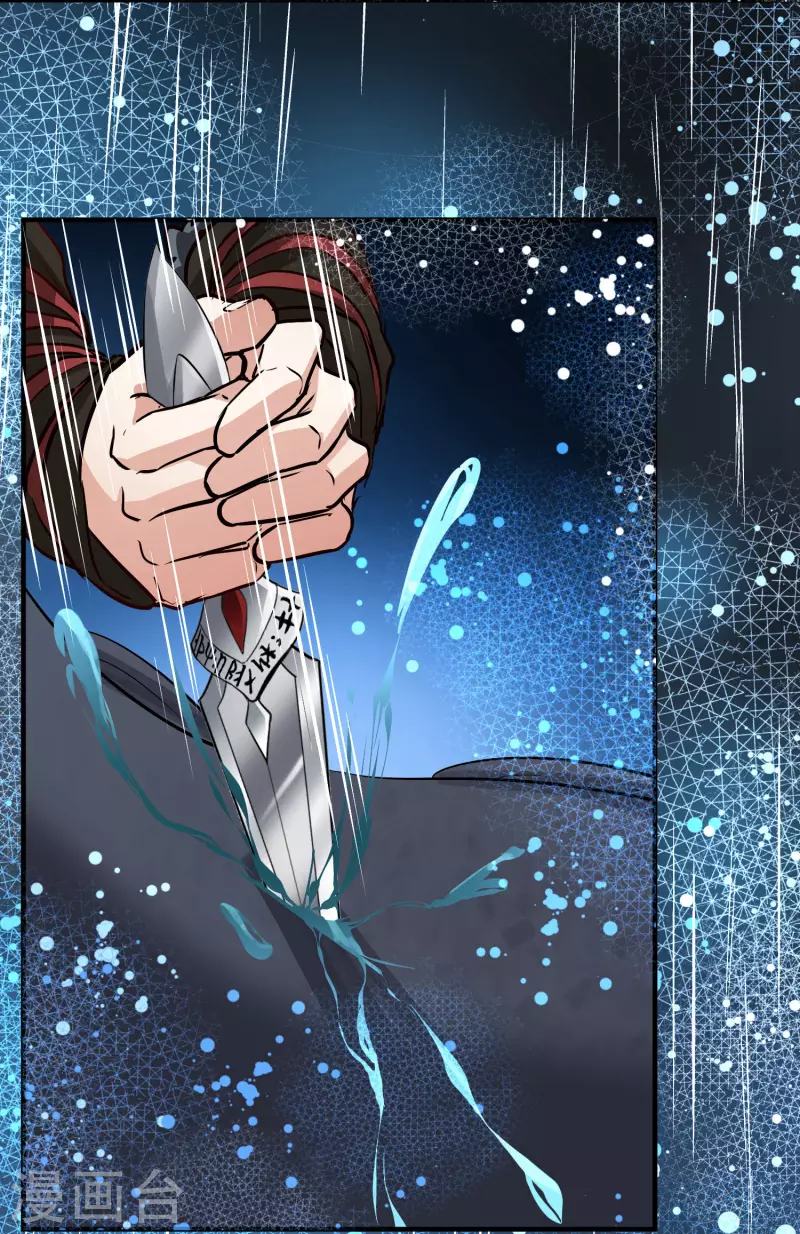 第2季第38话 第二次航行432