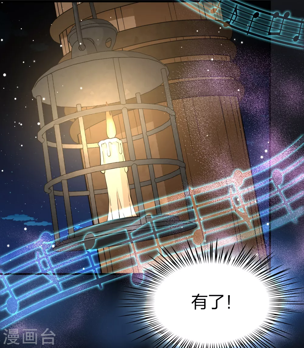 第2季第29话 维京海盗813