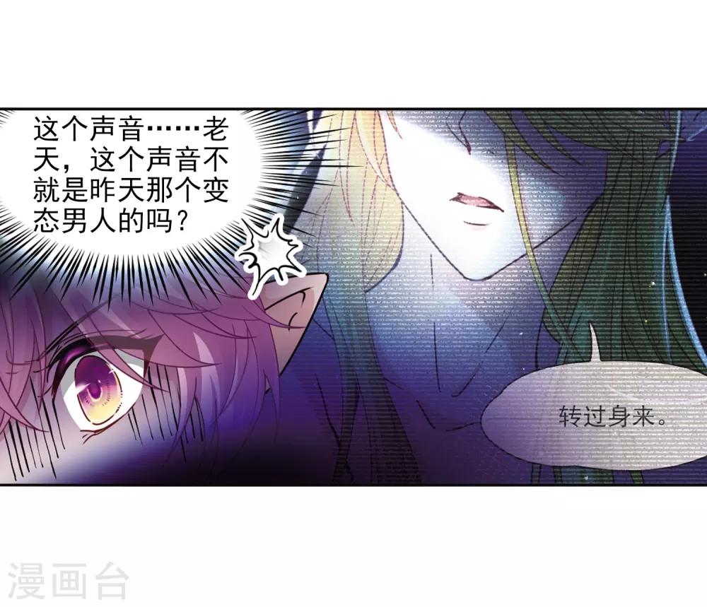 第454话 沙卡殿下322