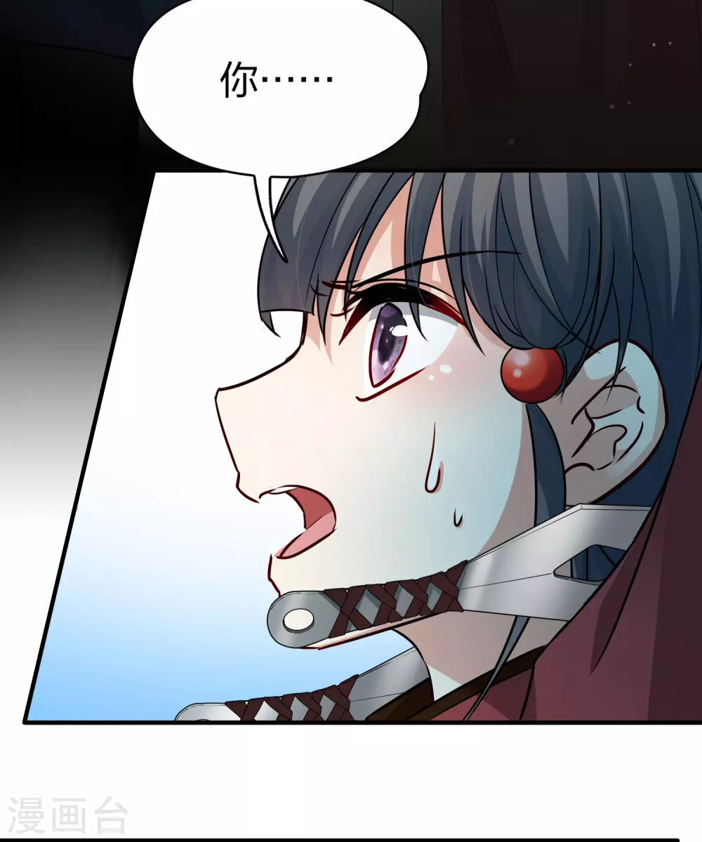 第2季第26话 维京海盗538