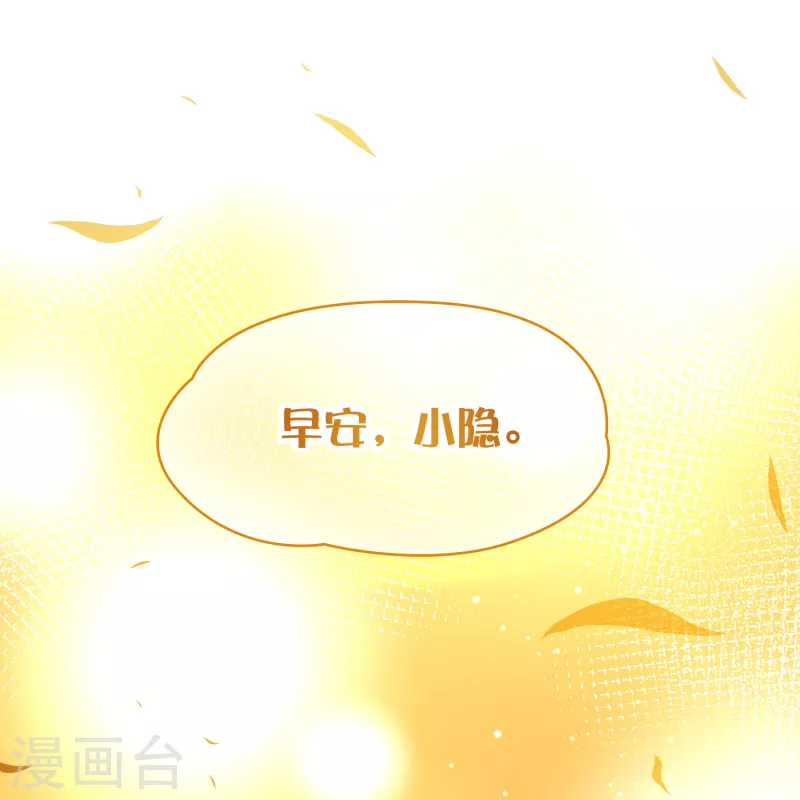 第2季第133话 向日葵花语512