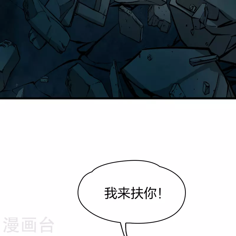 第2季第112话 我的骑士612