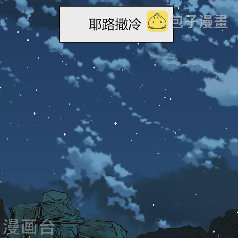 第2季第81话 圣城耶路撒冷117