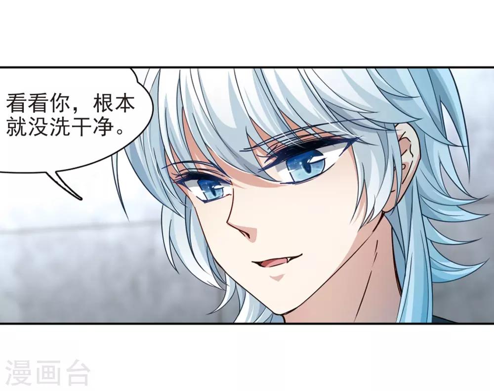 第435话 桂花树下211