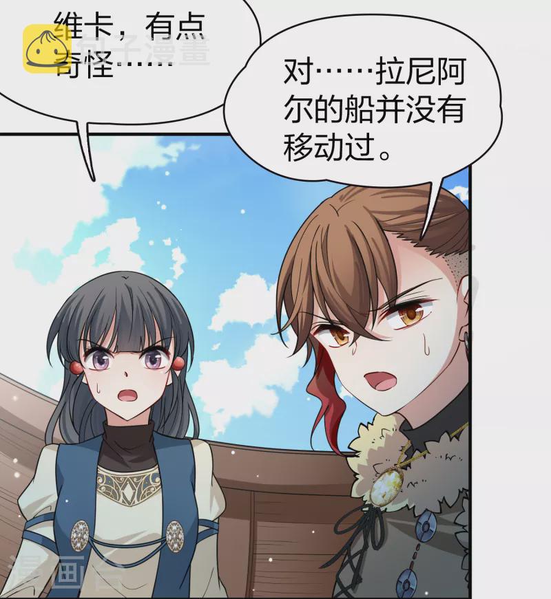 第2季第65话 拉尼阿尔的命运517