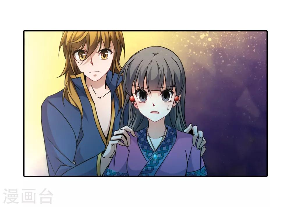 第325话 再见，菜鸟主人14
