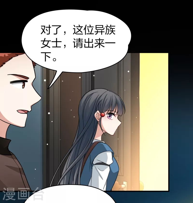 第2季第81话 圣城耶路撒冷134