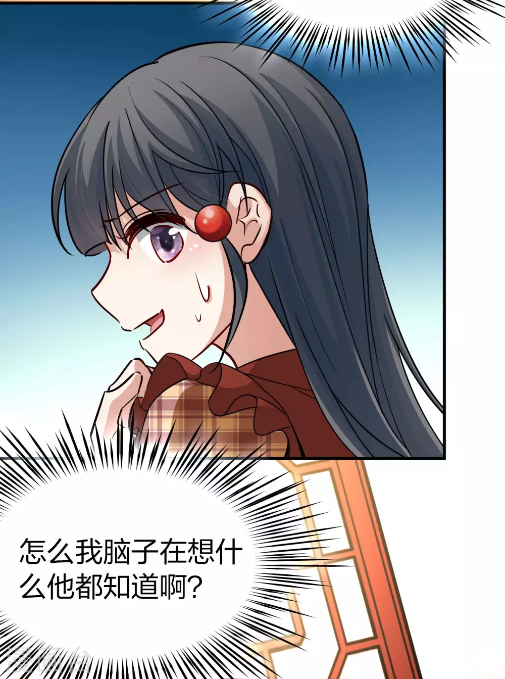 第2季第21话 水精灵的转世728