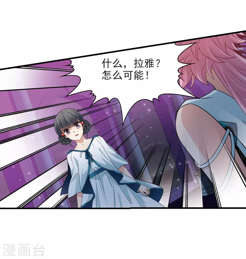 第409话 写给大家的梦16
