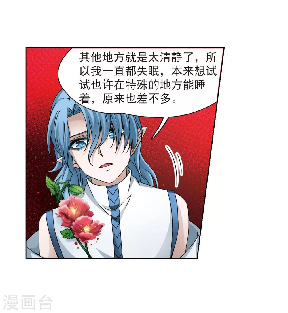 第392话 血池的巴托里夫人22
