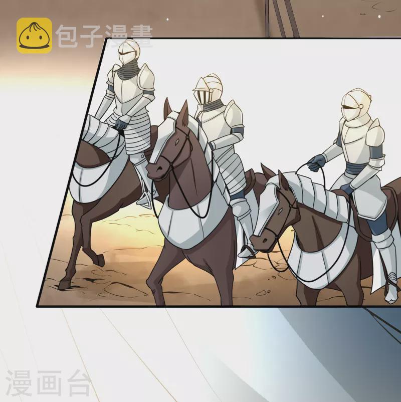 第2季第95话 假面舞会323