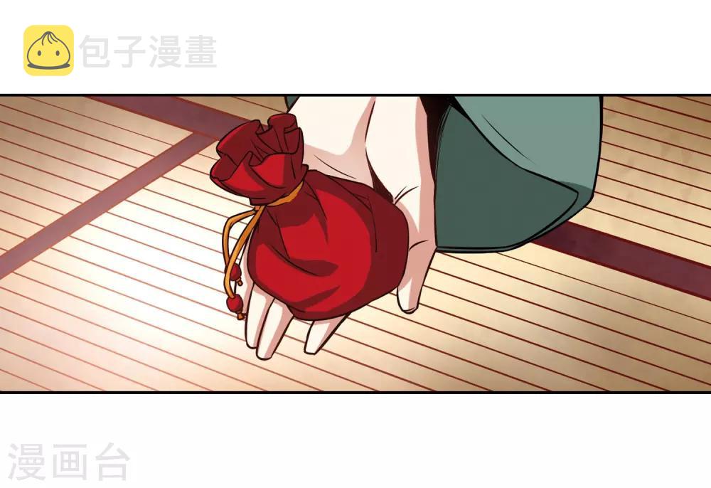 第67话 新年的准备111