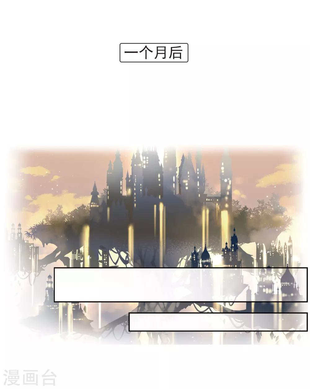 第464话 安提的求助121