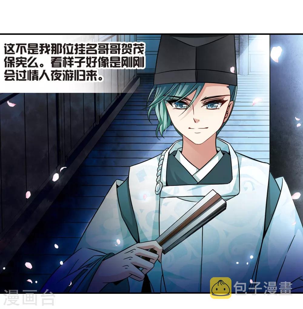 第221话 阴阳师223