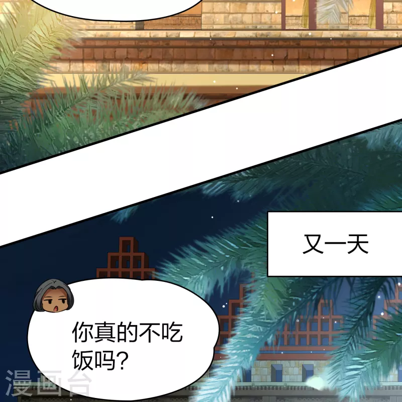 第2季第148话 绝食128