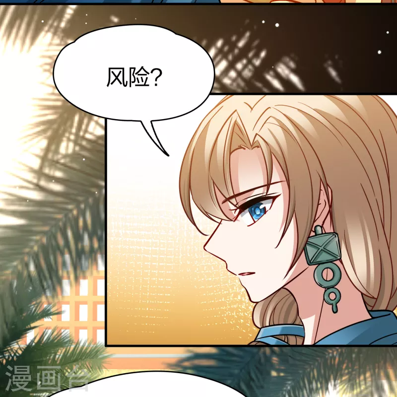 第2季第148话 绝食19