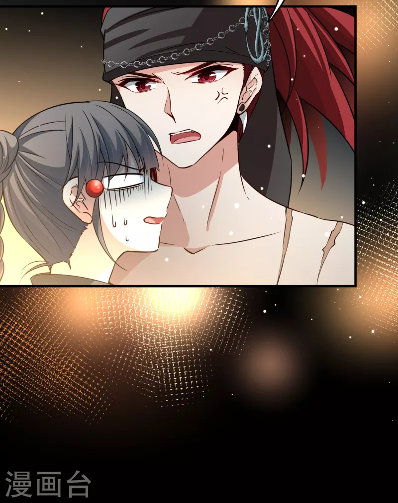 第2季第43话 莫名其妙的婚约328