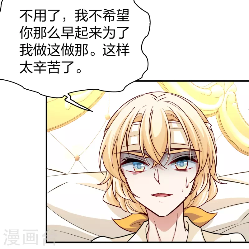 第2季第113话 养伤124