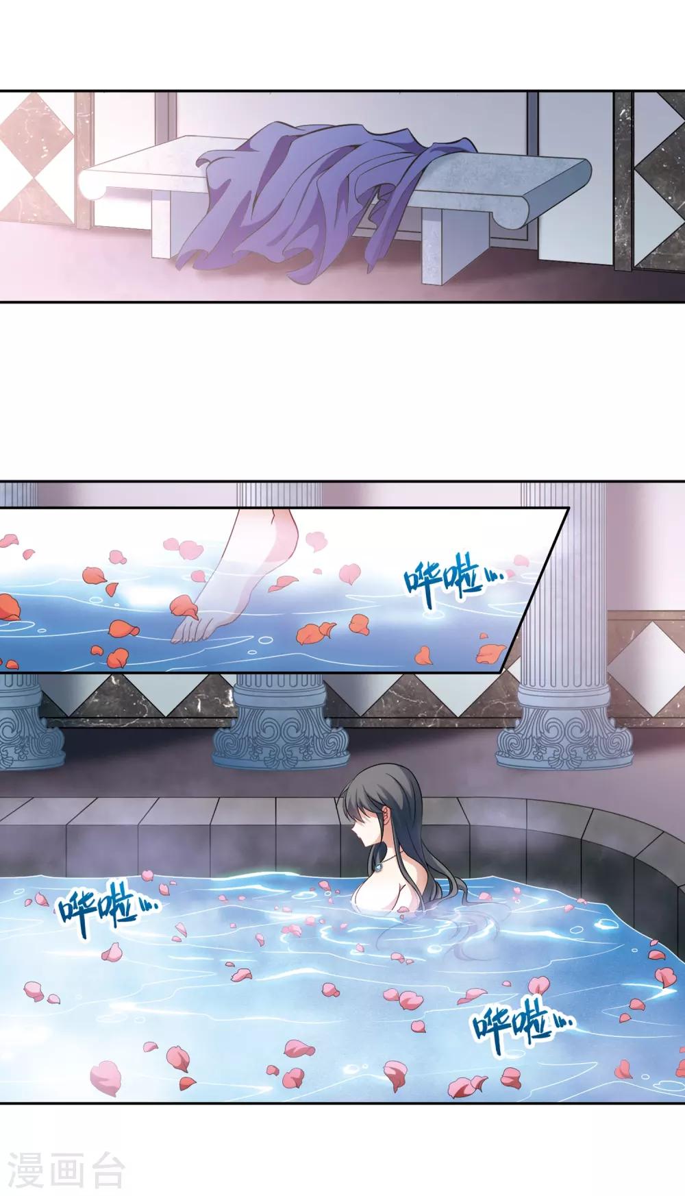 第283话 公主的丈夫14