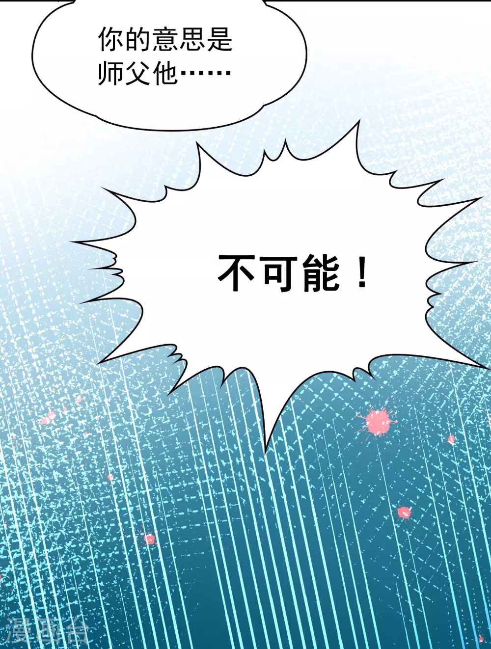 第2季第10话 宿命的再次开始716