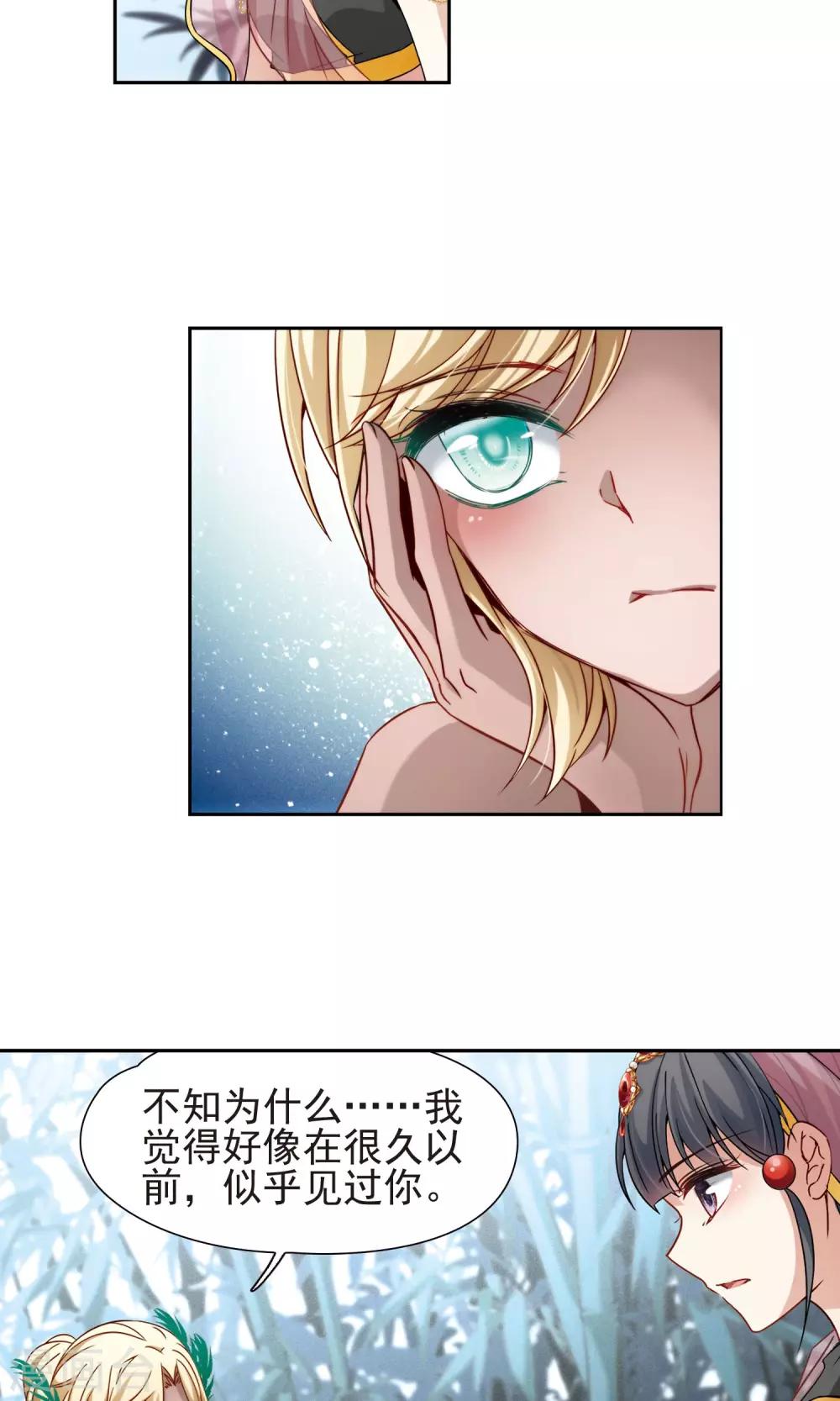 第358话 轮回121