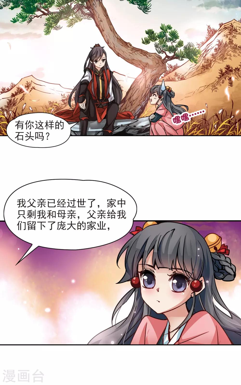 第10话 出拳的方法4