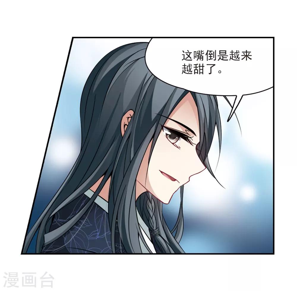 第274话 一千零一夜121