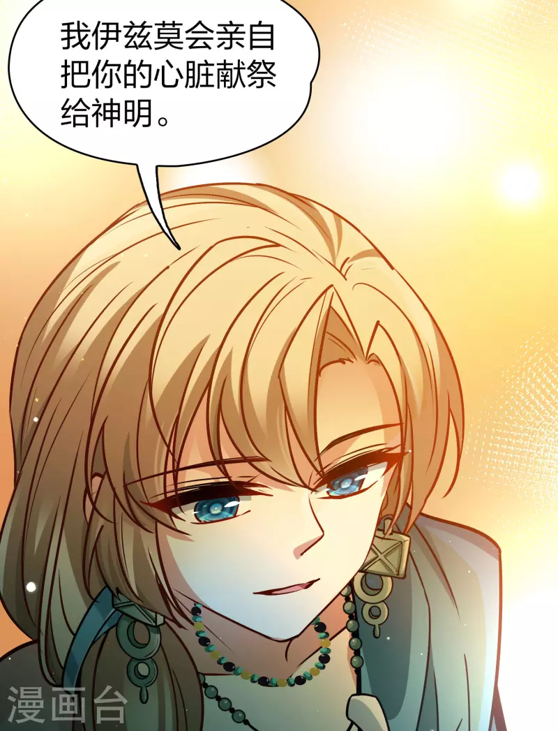 第2季第146话 信仰137