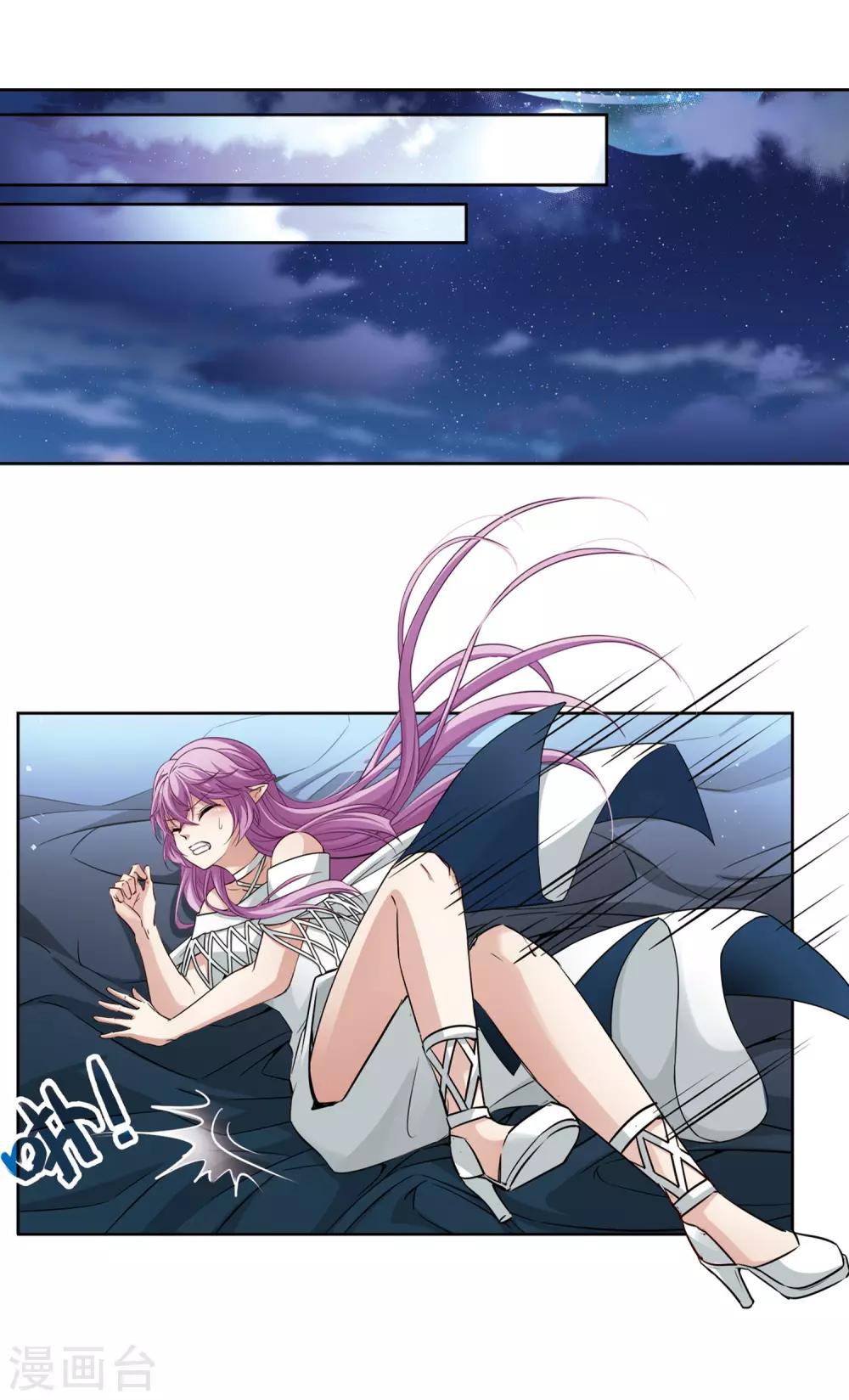 第495话 礼物22