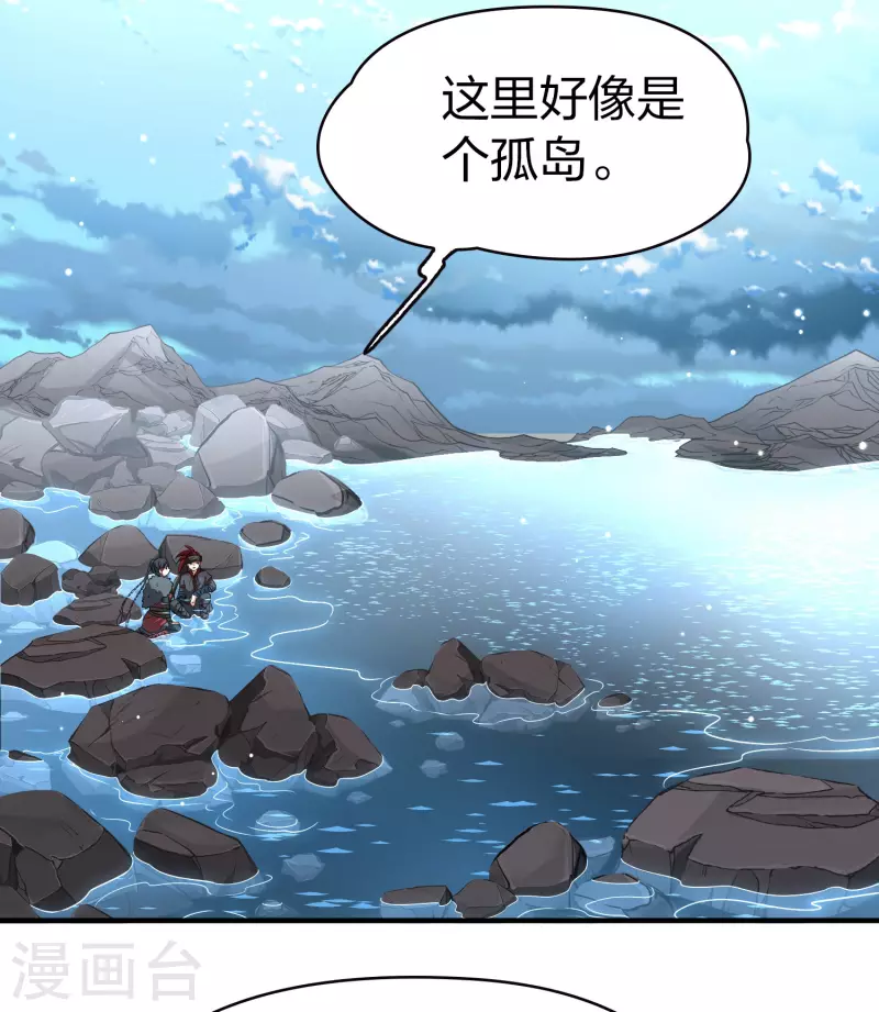 第2季第40话 第二次航行632