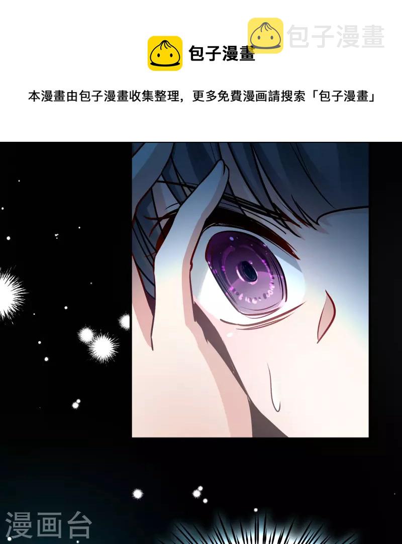 第2季第124话 被封印的记忆426