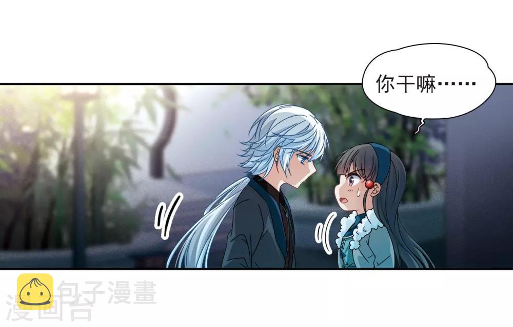 第349话 委托人到来111