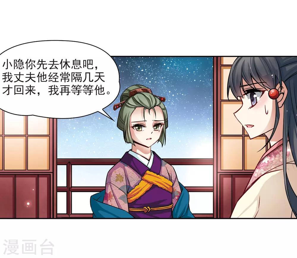 第67话 新年的准备14