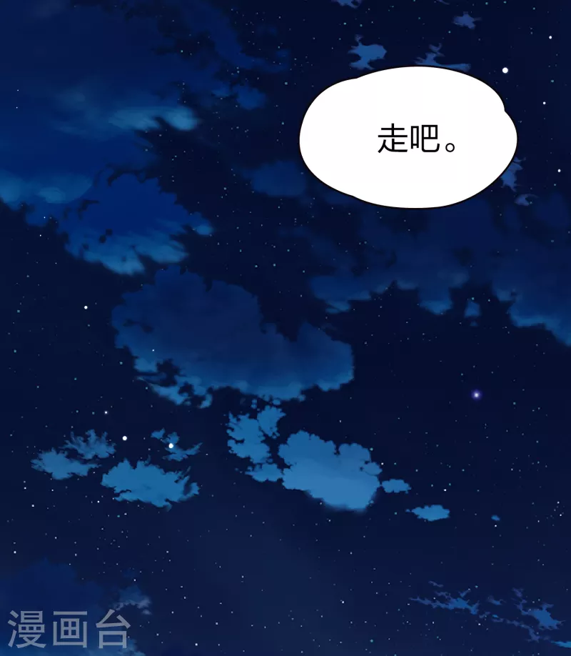 第2季第55话 暗藏的杀机113