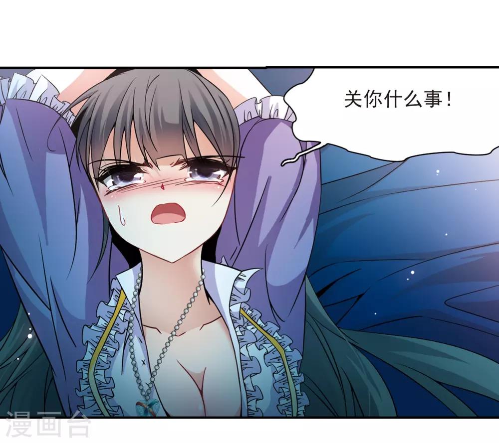 第204话 失效的魔法315