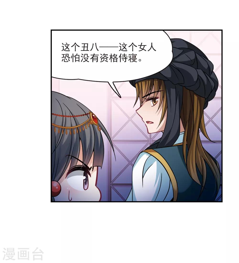 第293话 误入宴会225