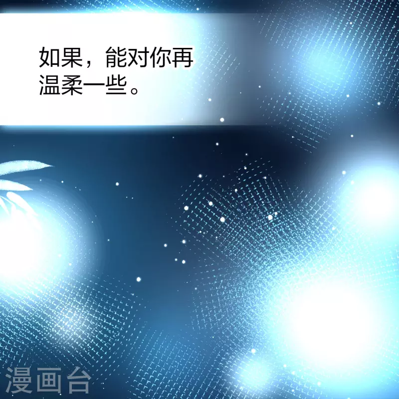 番外篇12 司音番外Just one day0657