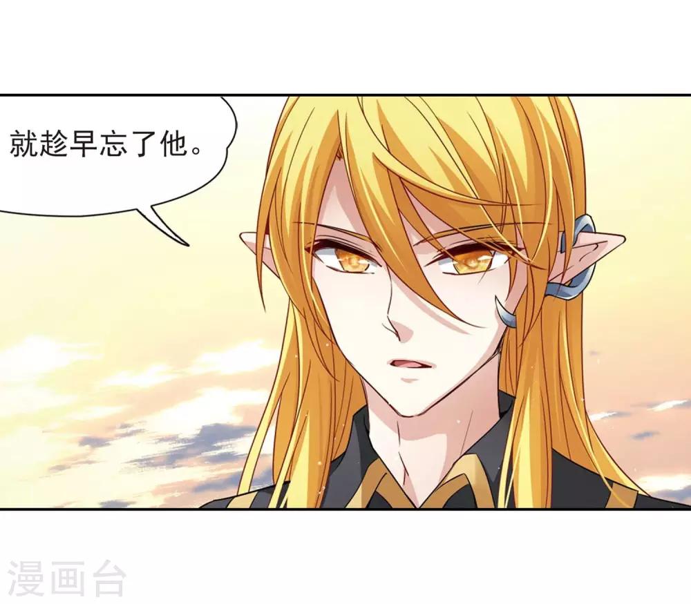 第476话 选妃112