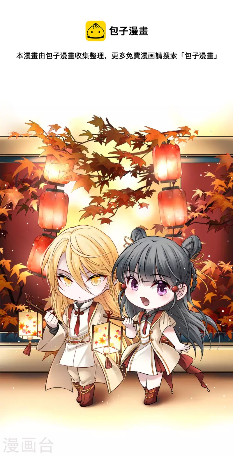 第2季第69话 拉尼阿尔的命运90