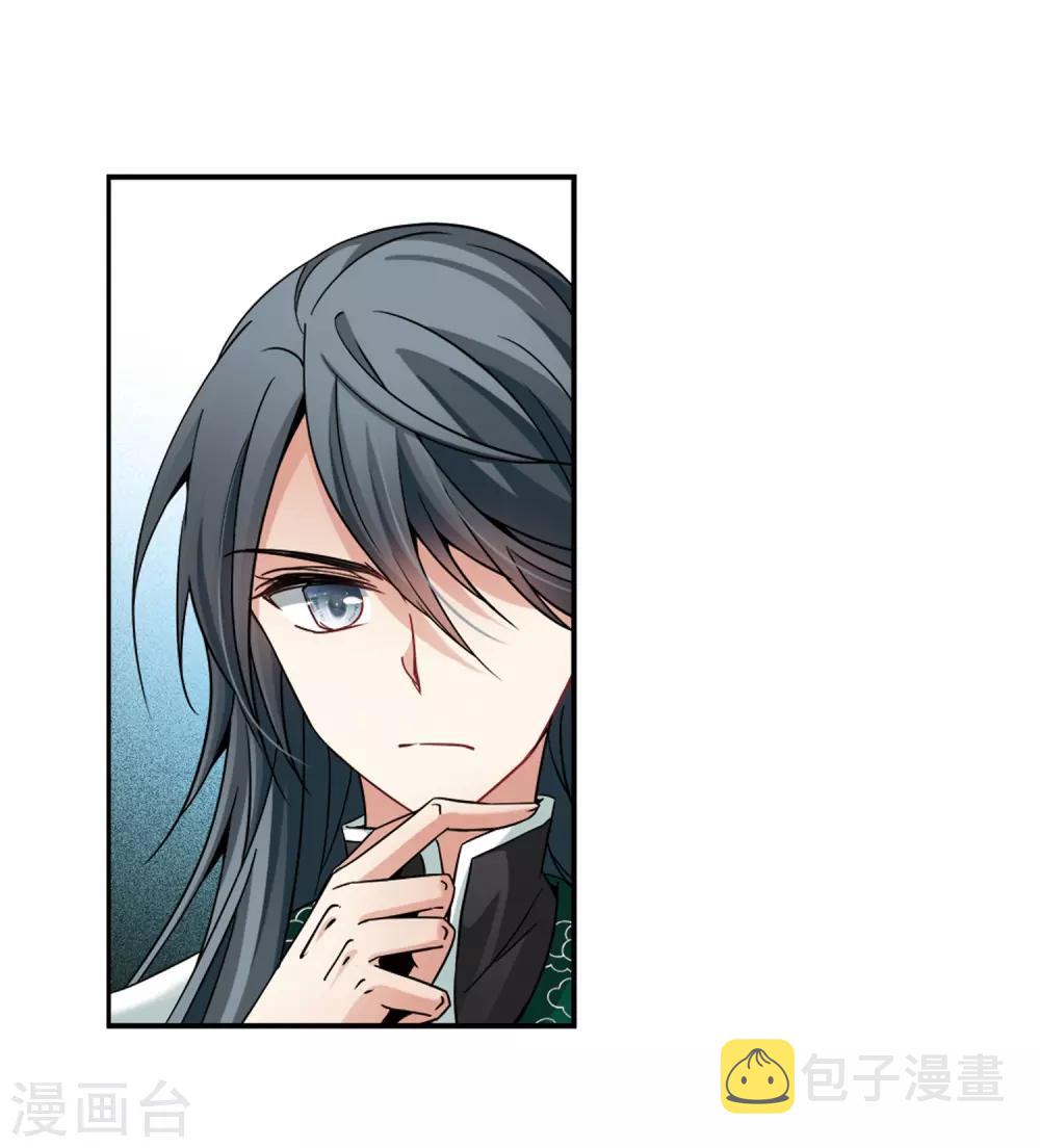 第341话 似是故人来213