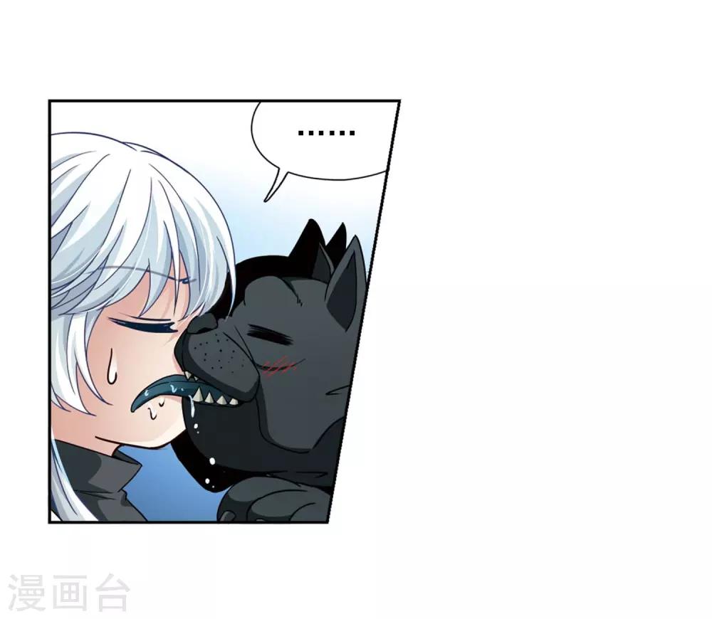第456话 送给阿斯克的吻225