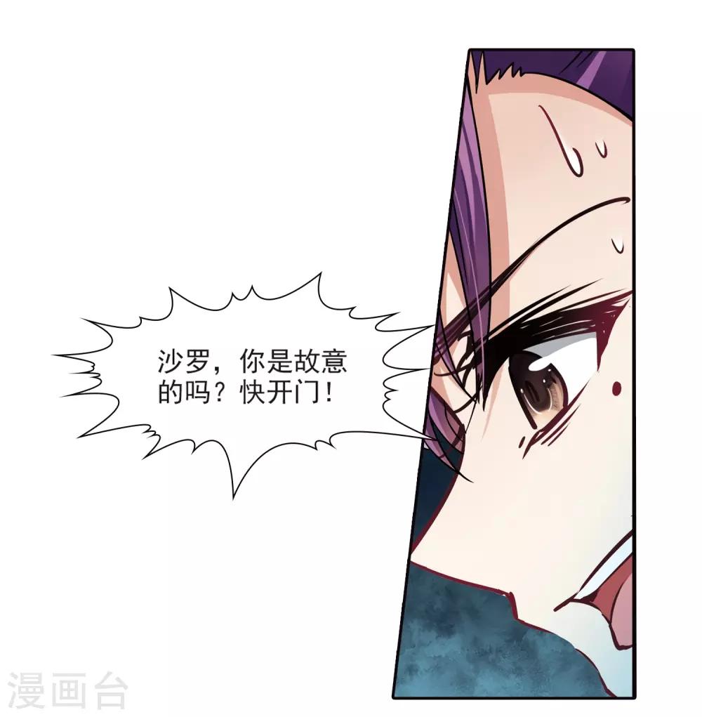 第245话 右大臣的目的312