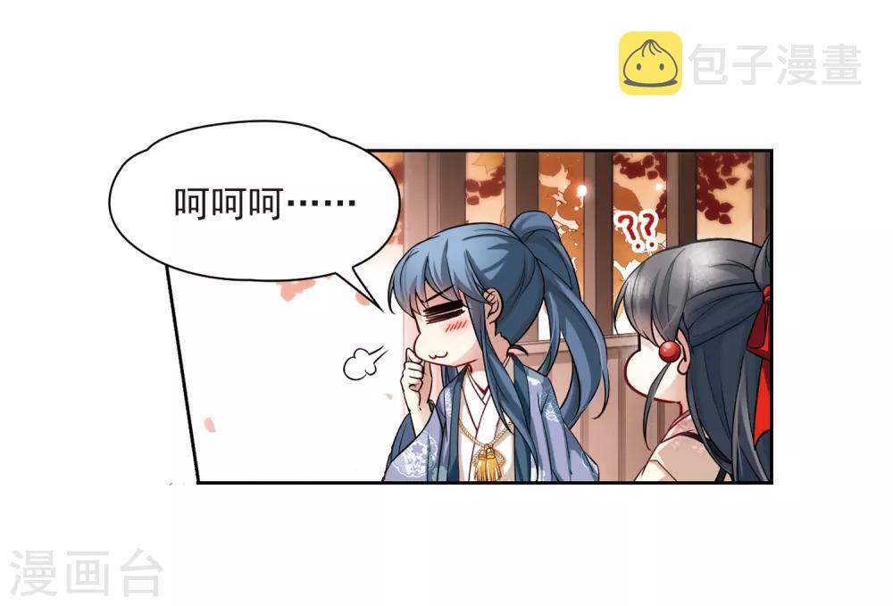 第69话 新年的准备310