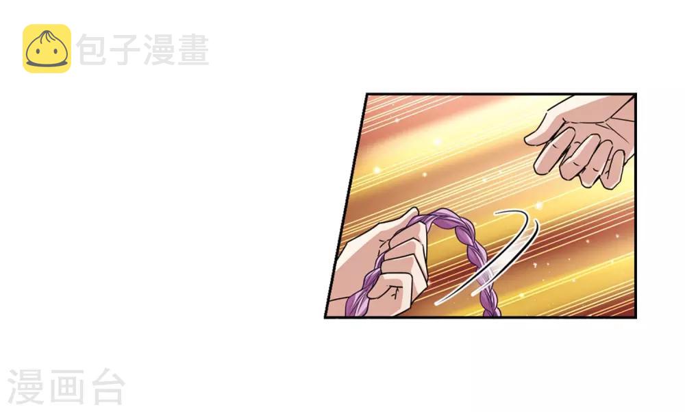 第464话 安提的求助19