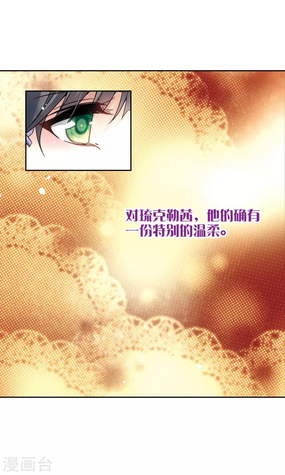 第200话 交换身份214