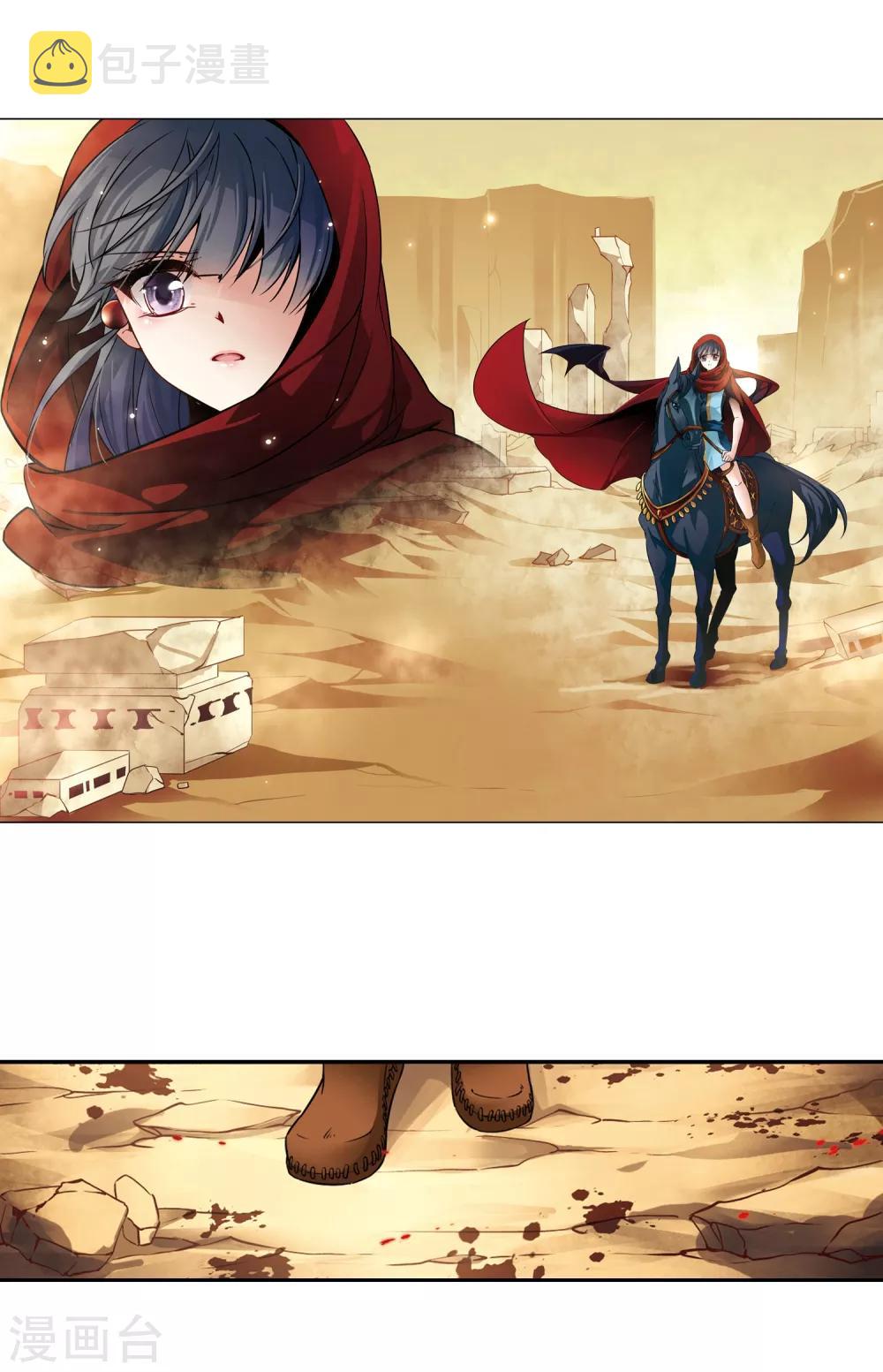 第167话 前往卡迭石31